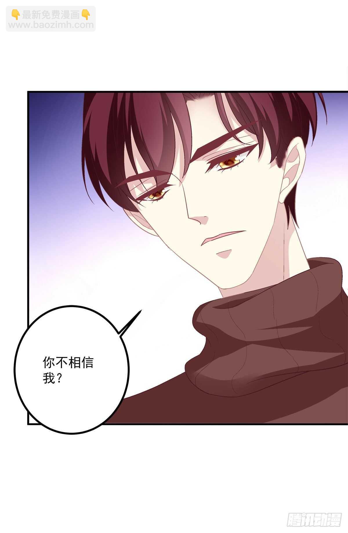 好大一盘棋！-第316话