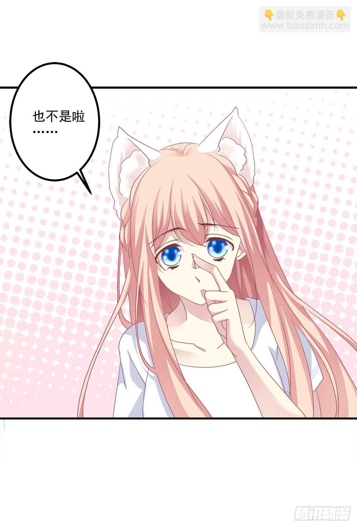 好大一盘棋！-第316话