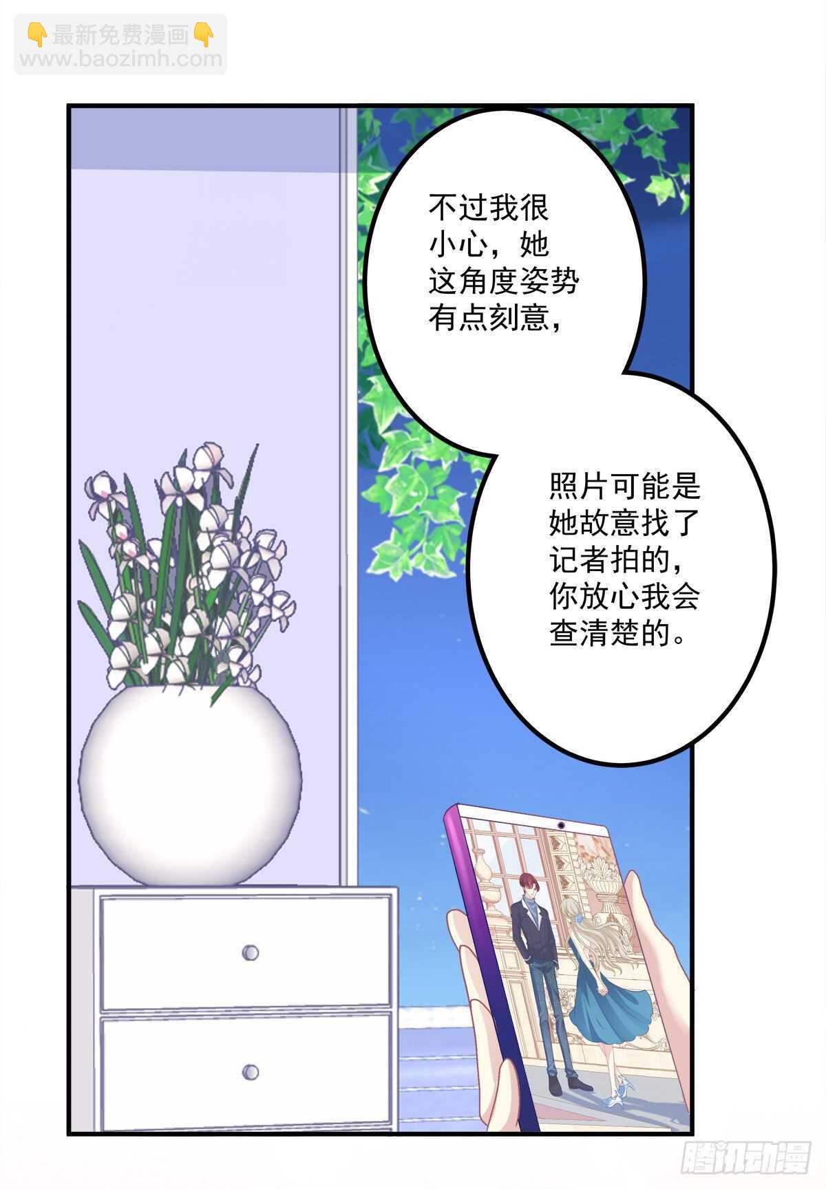 好大一盘棋！-第316话