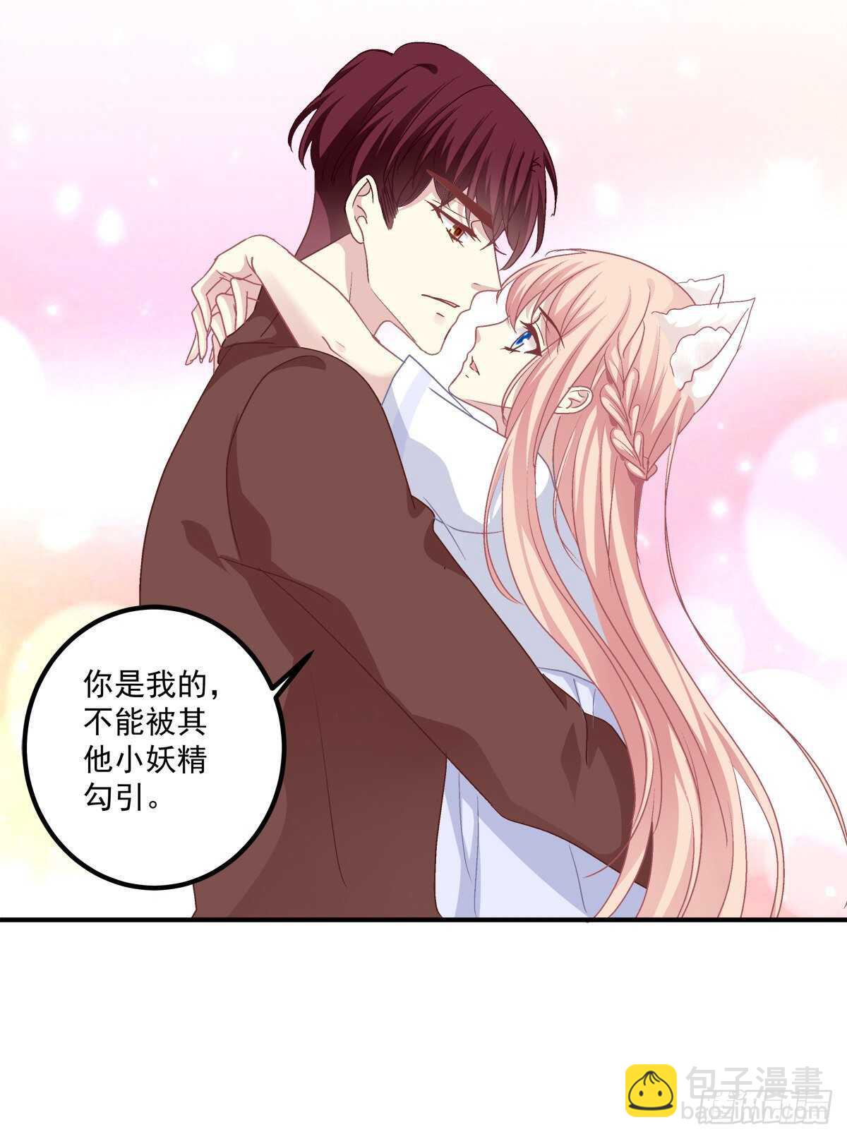 好大一盘棋！-第316话