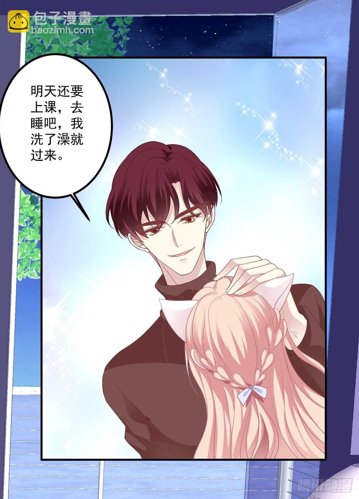 好大一盘棋！-第316话
