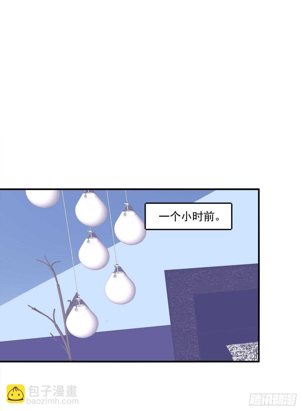 好大一盘棋！-第316话