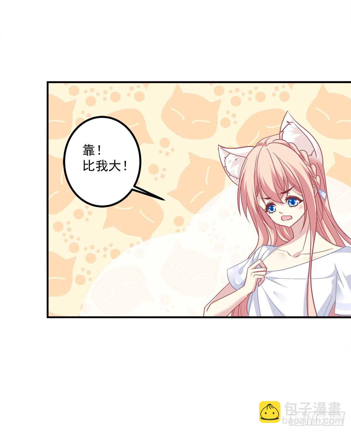 好大一盘棋！-第316话