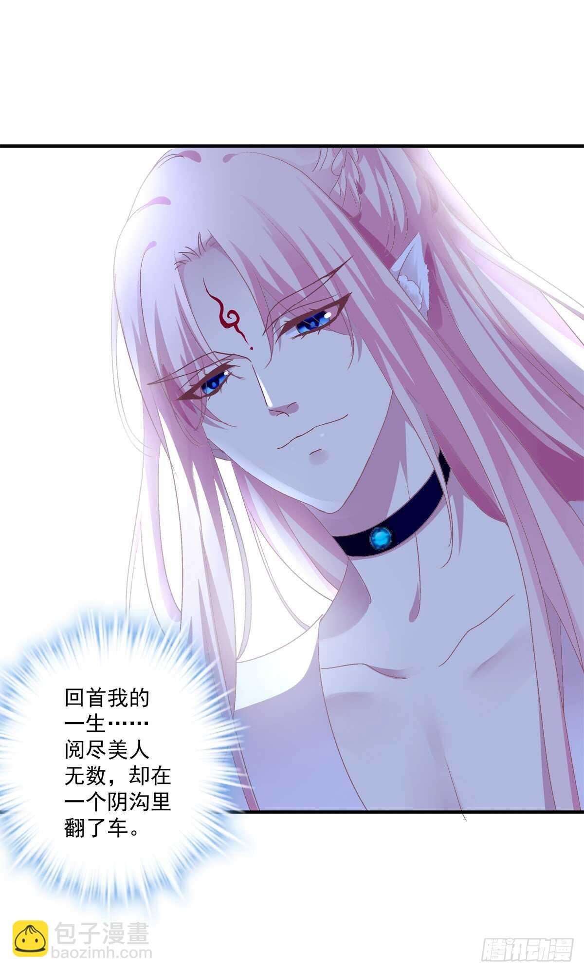 好大一盘棋！-第316话