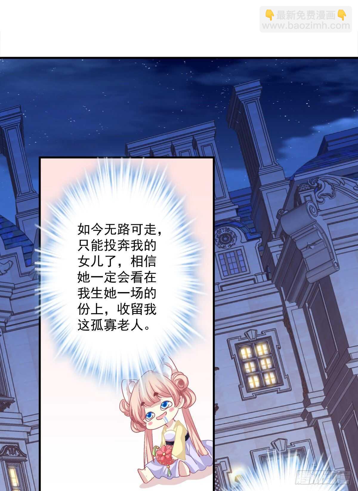 好大一盘棋！-第316话