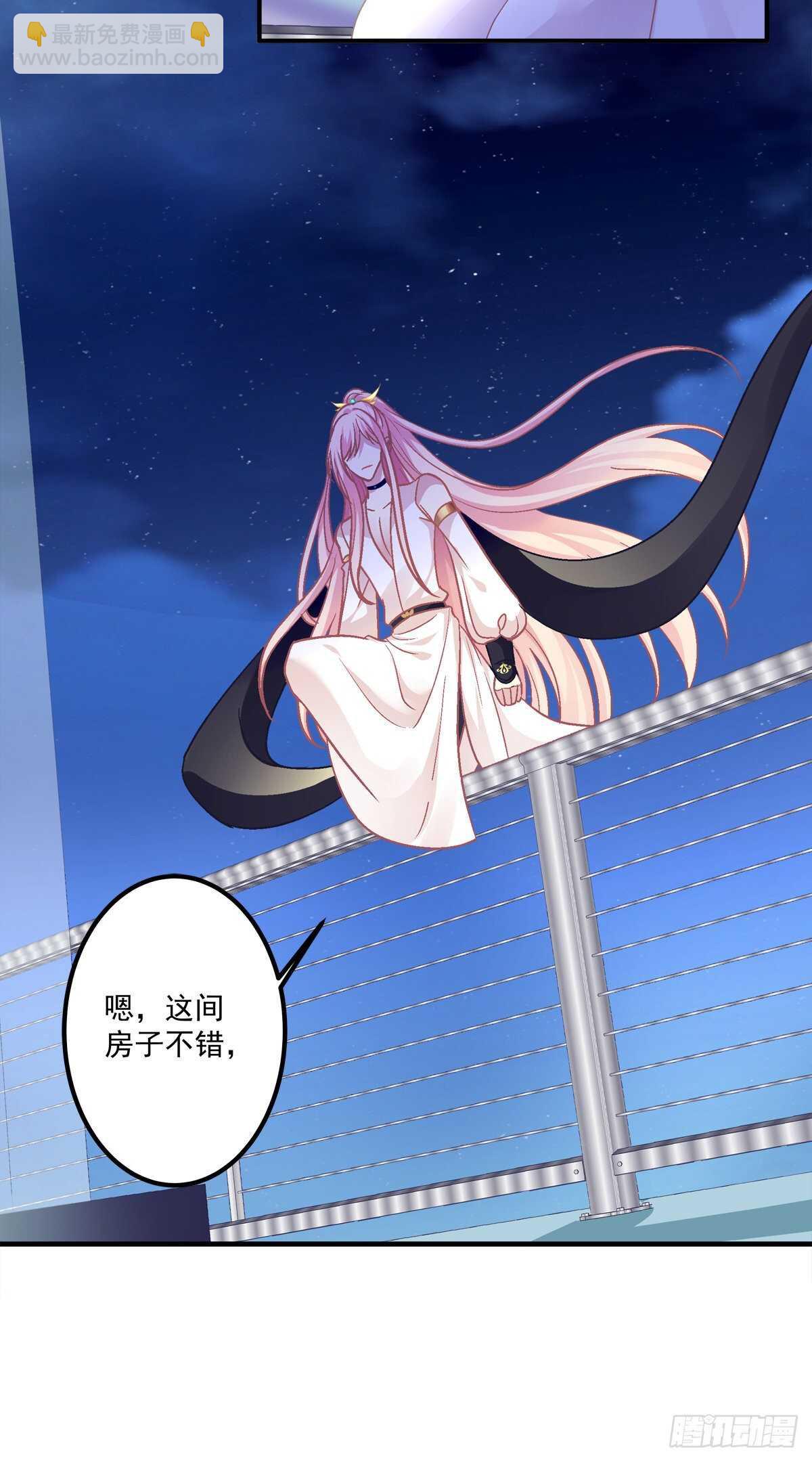 好大一盘棋！-第316话