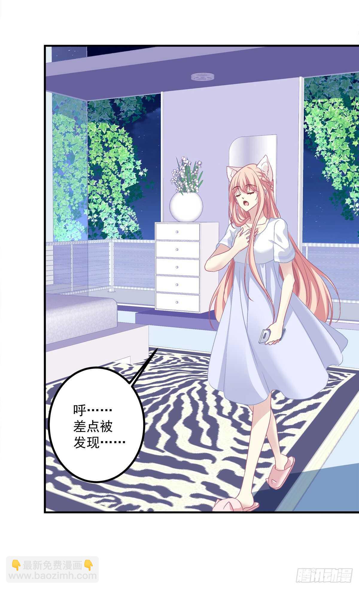 好大一盘棋！-第316话