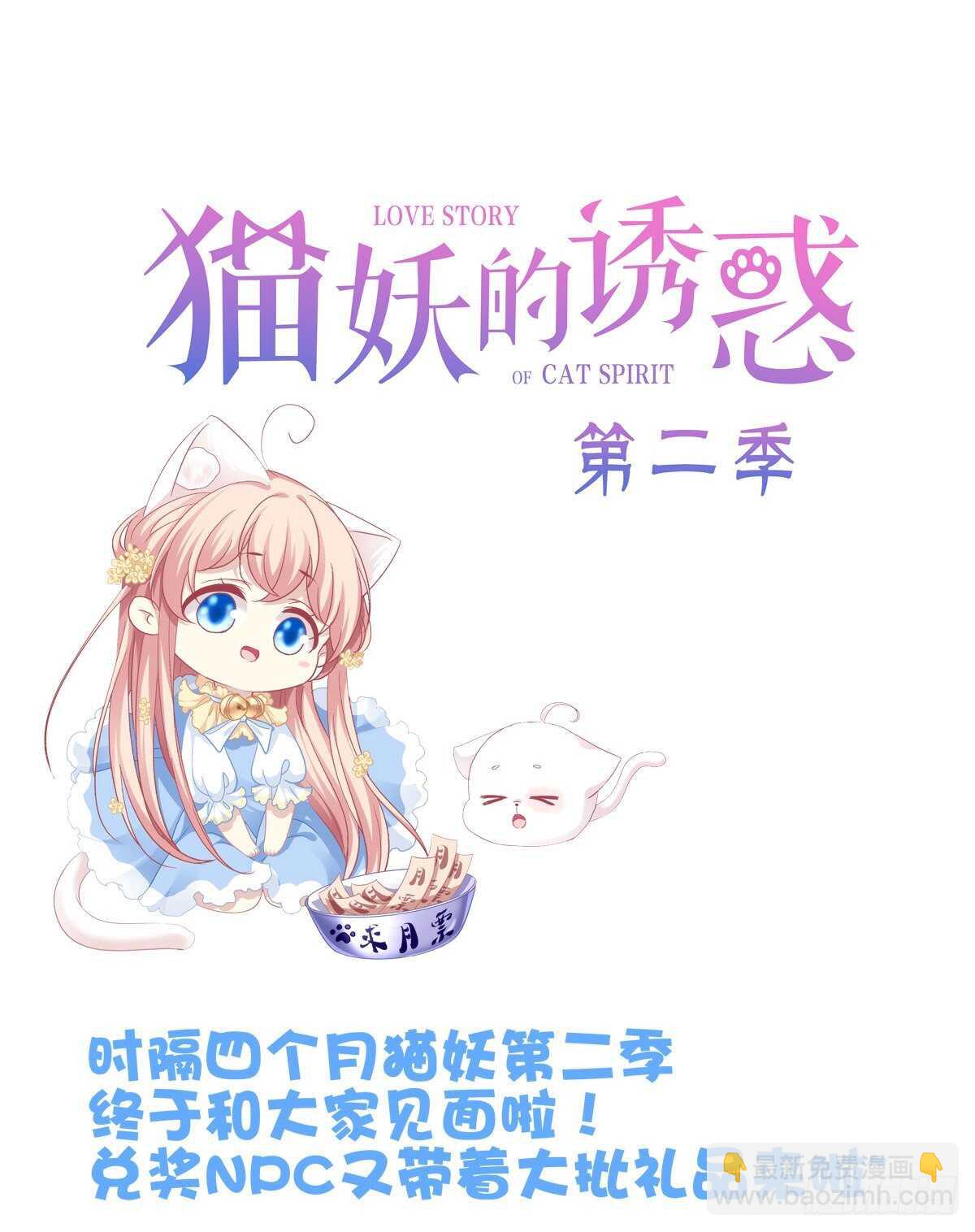 好大一盘棋！-第316话