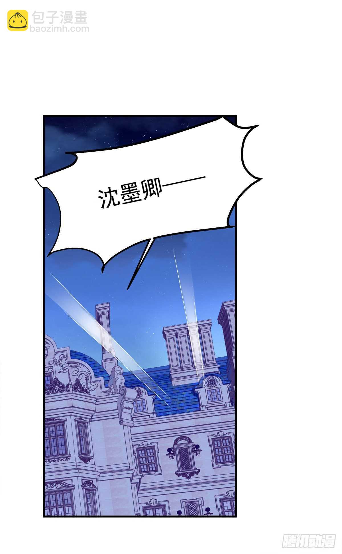 好大一盘棋！-第316话