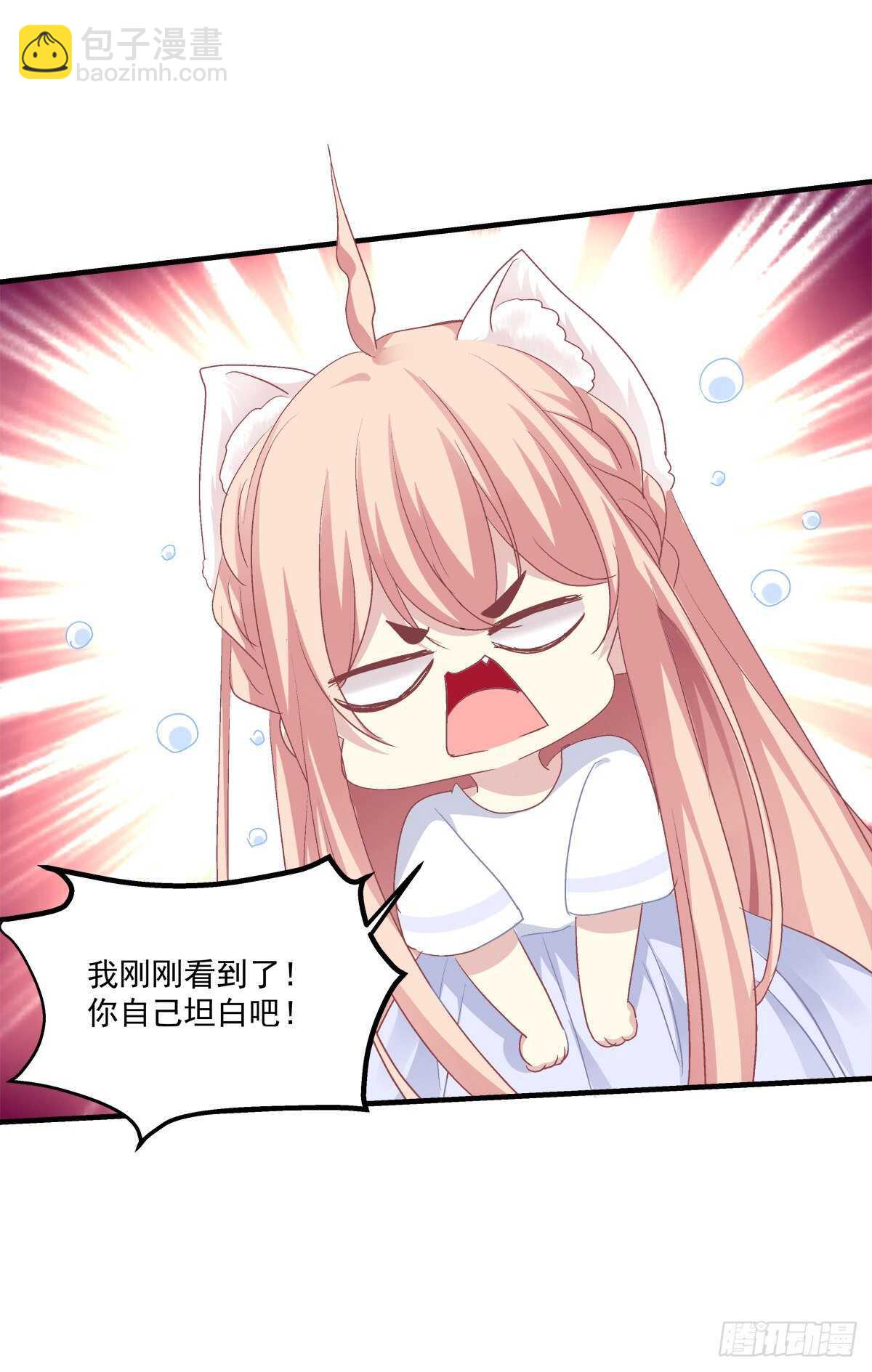 好大一盘棋！-第316话