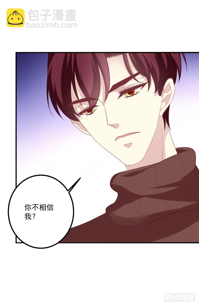 我只要你一个小妖精！-第336话