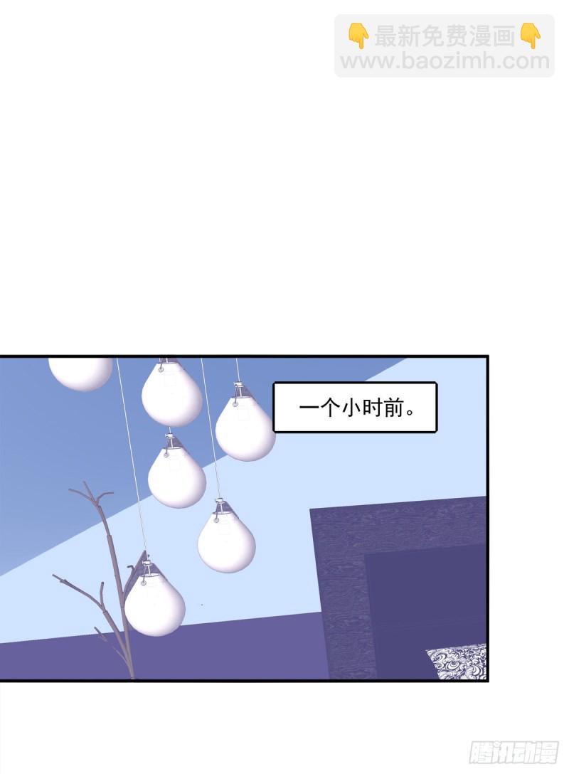 我只要你一个小妖精！-第336话