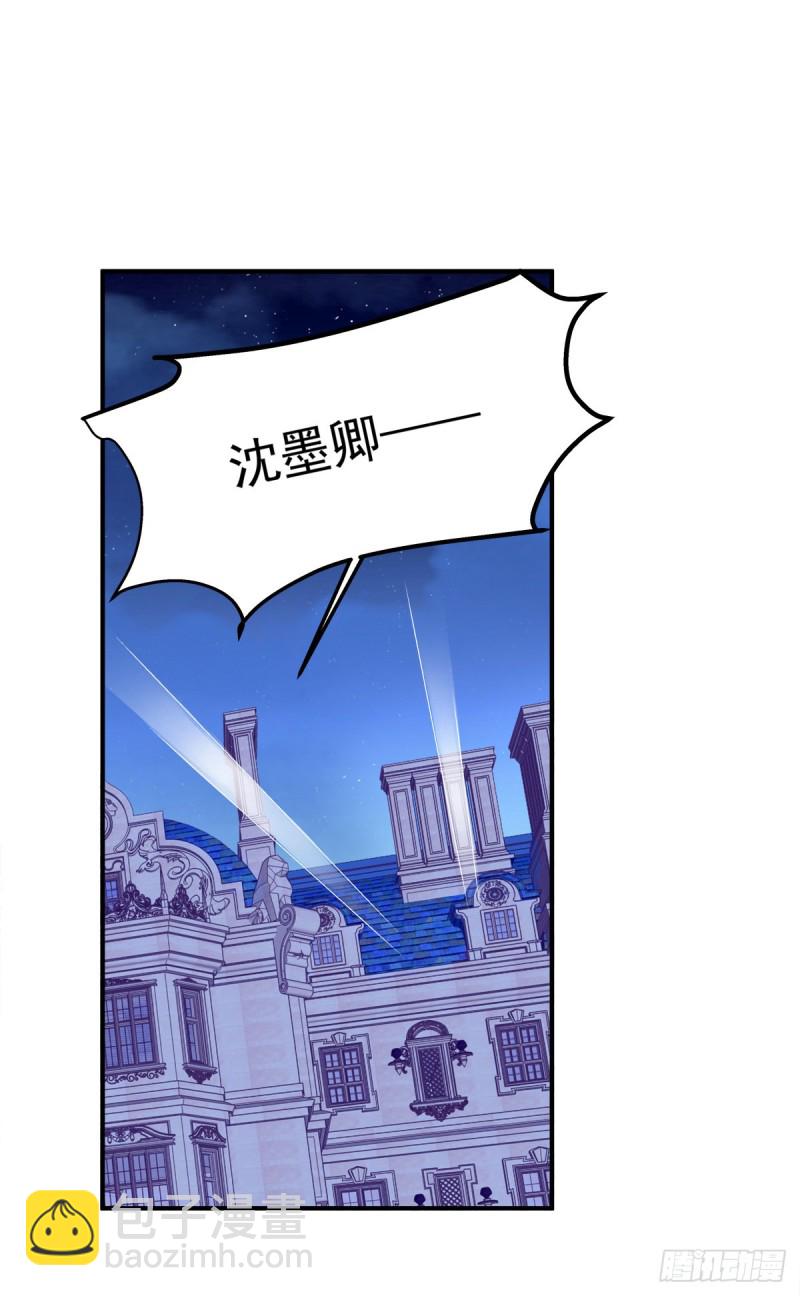 我只要你一个小妖精！-第336话