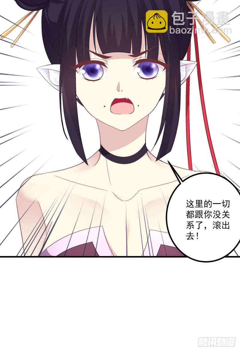 我要你都听我的！(1/2)-第338话