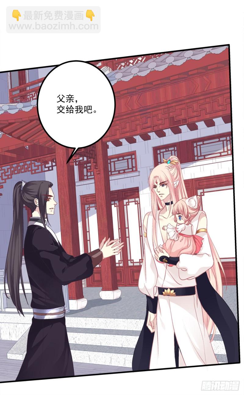 我要你都听我的！(1/2)-第338话