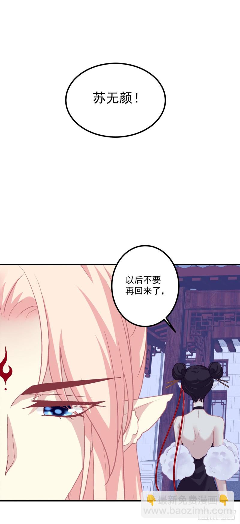 我要你都听我的！(1/2)-第338话