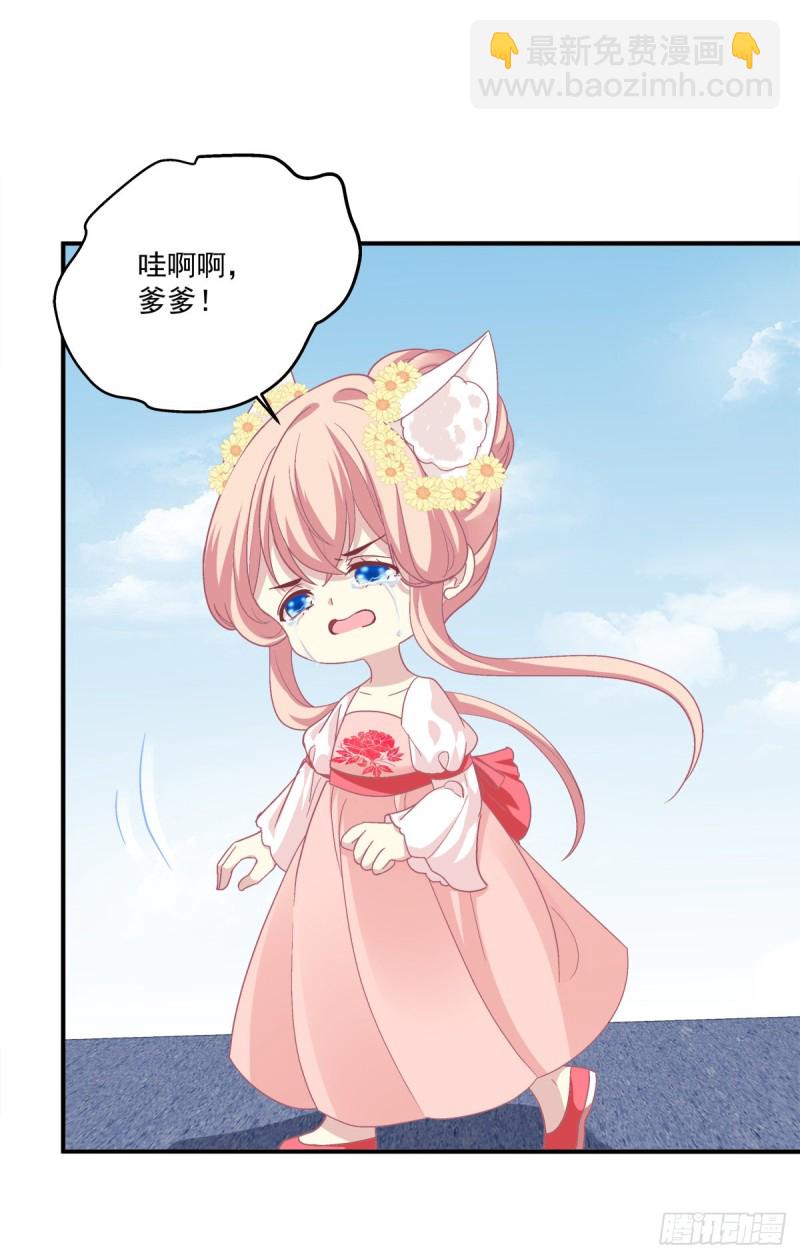 我要你都听我的！(1/2)-第338话