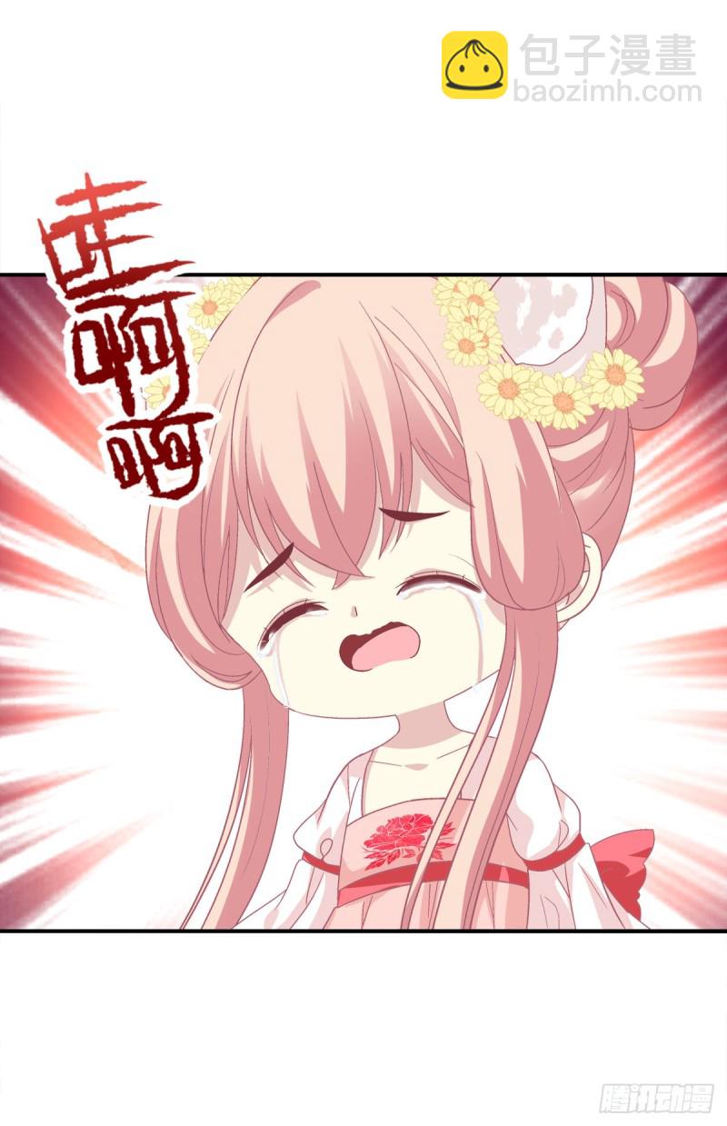 我要你都听我的！(1/2)-第338话