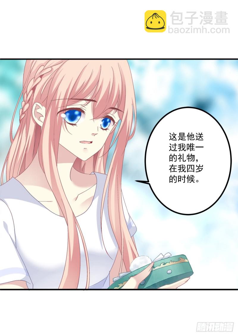 我要你都听我的！(1/2)-第338话