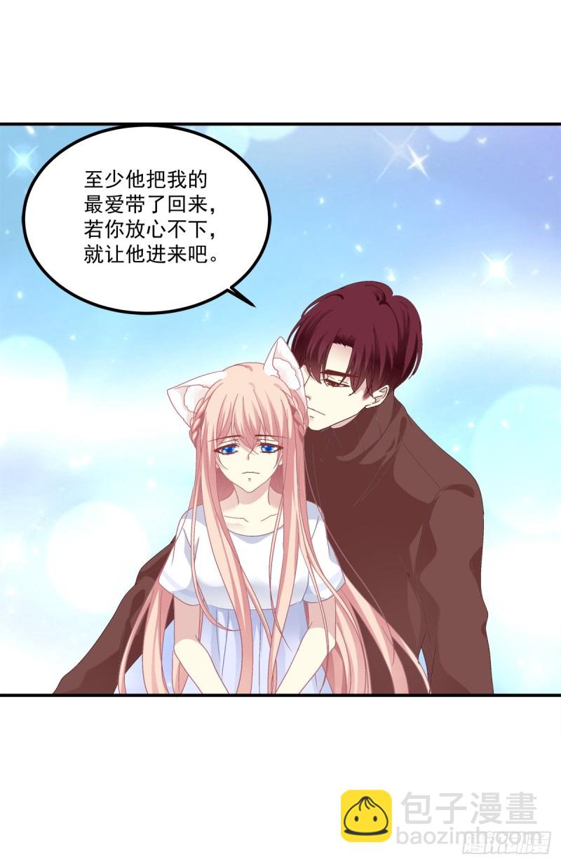 我要你都听我的！(1/2)-第338话