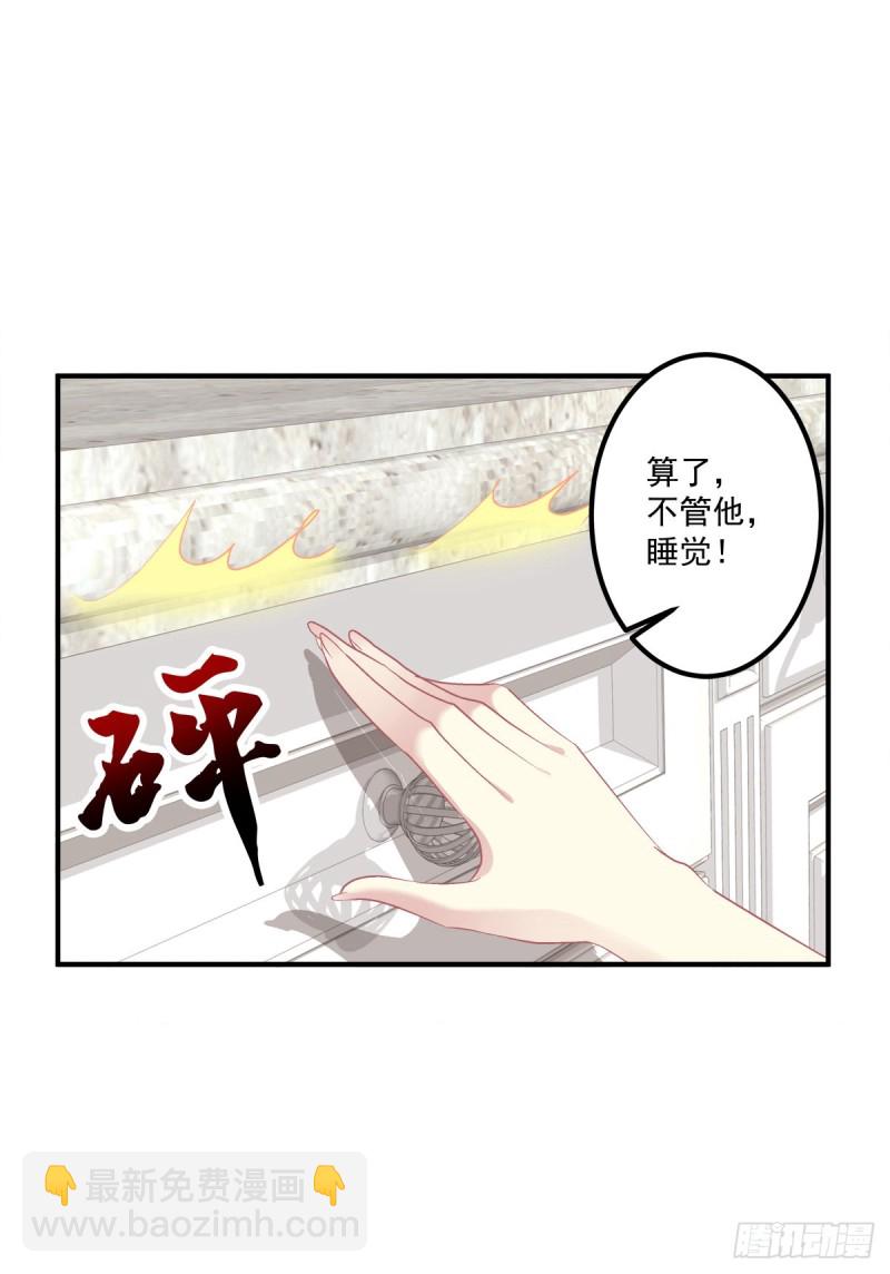 我要你都听我的！(1/2)-第338话