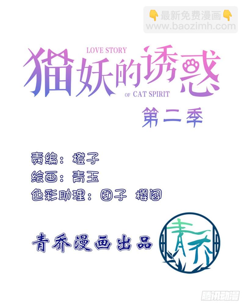 我要你都听我的！(1/2)-第338话