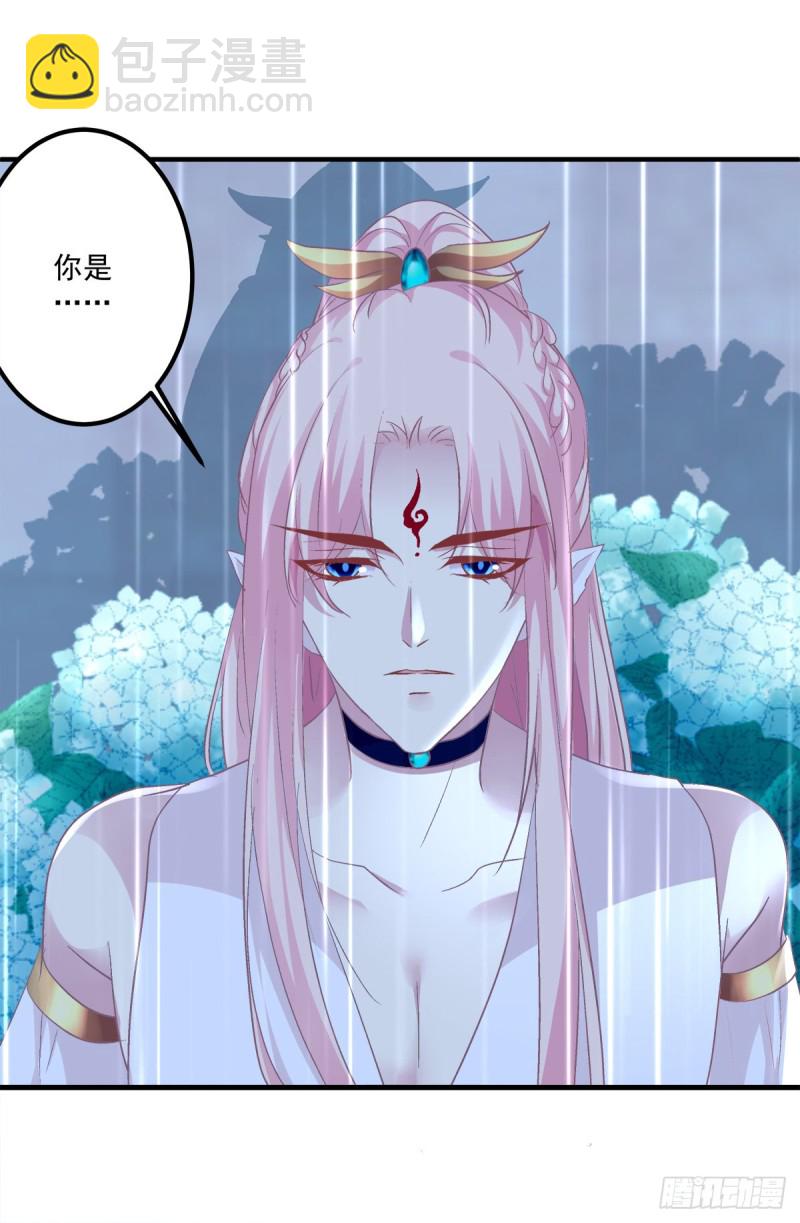 我要你都听我的！(1/2)-第338话