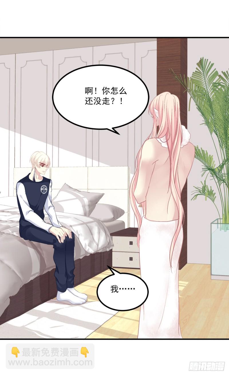 我要你都听我的！(1/2)-第338话
