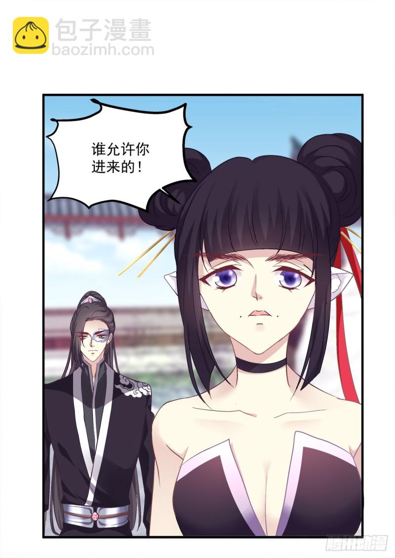 我要你都听我的！(1/2)-第338话