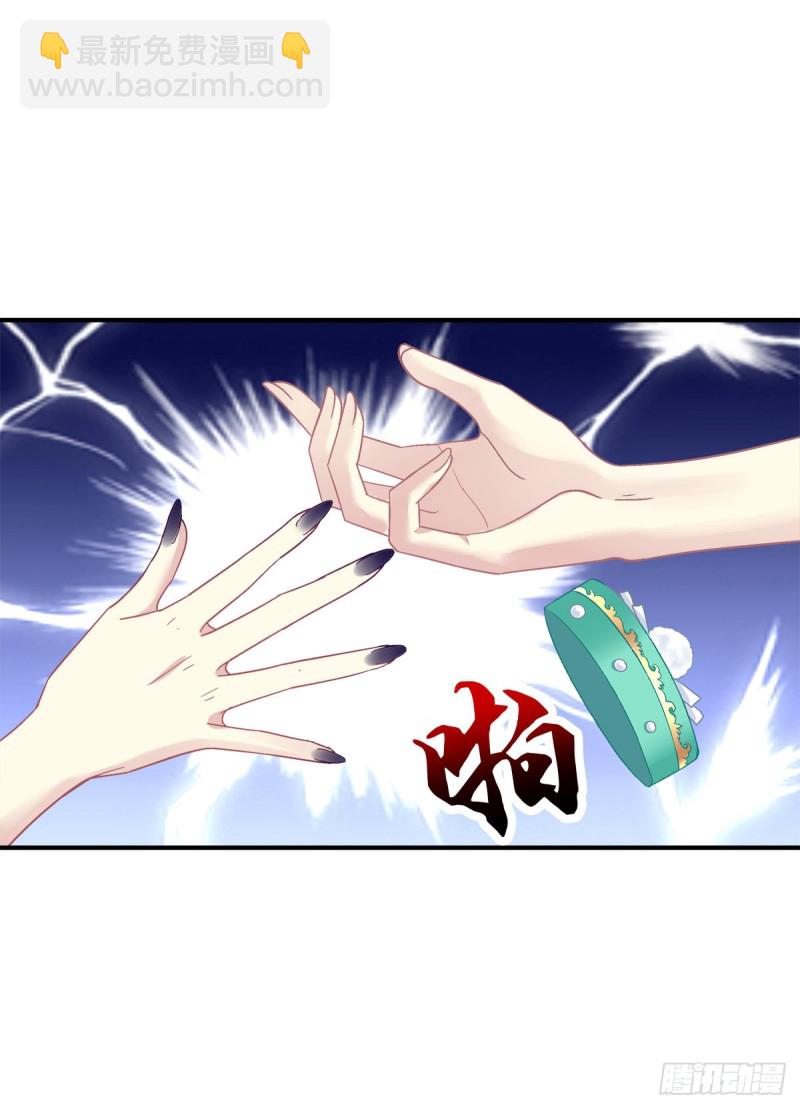 我要你都听我的！(1/2)-第338话