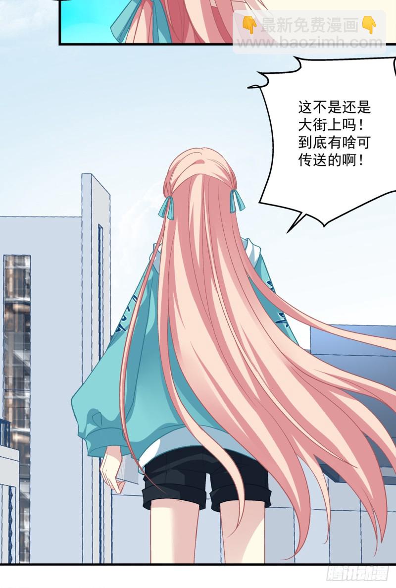 捡垃圾的小妖精！(1/2)-第340话