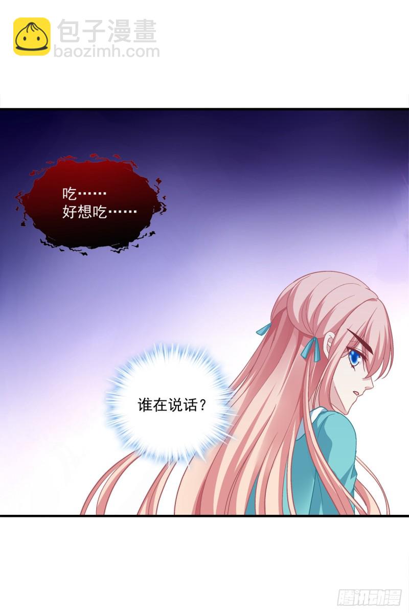 捡垃圾的小妖精！(1/2)-第340话
