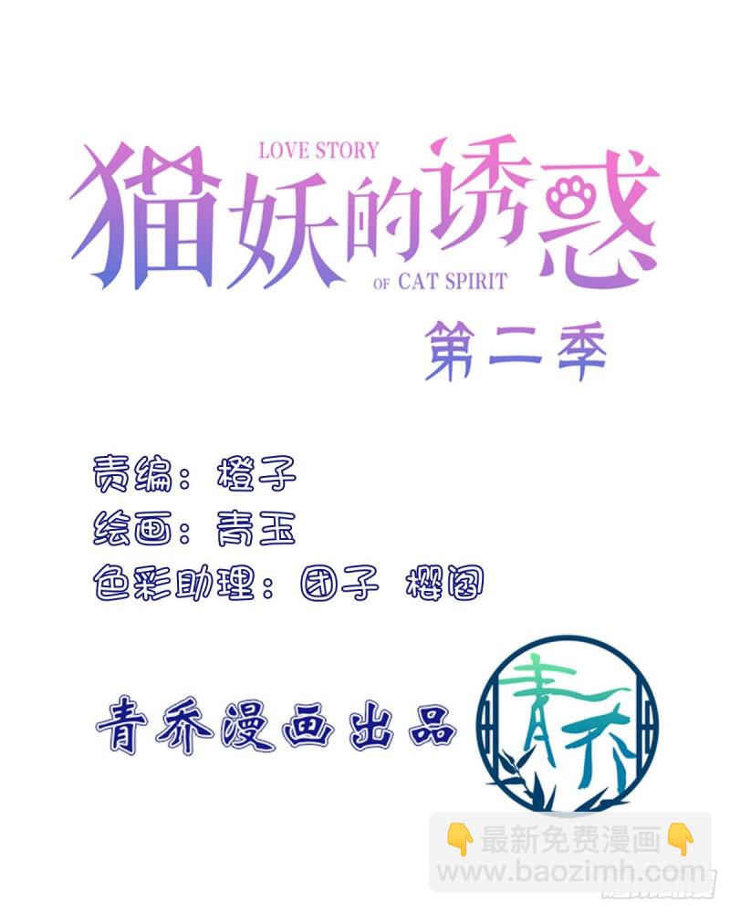 捡垃圾的小妖精！(1/2)-第340话