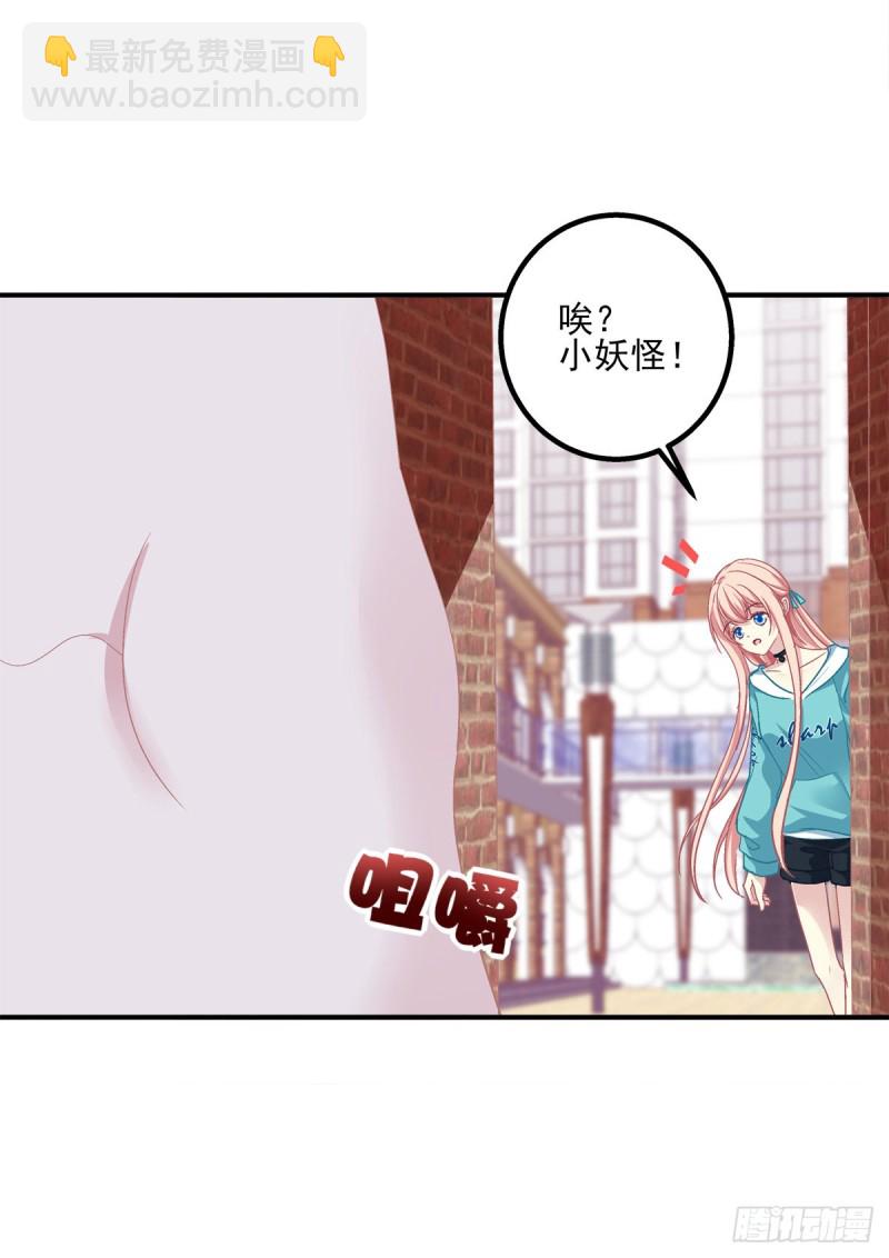 捡垃圾的小妖精！(1/2)-第340话