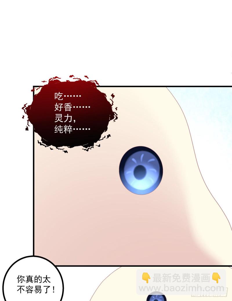 捡垃圾的小妖精！(1/2)-第340话