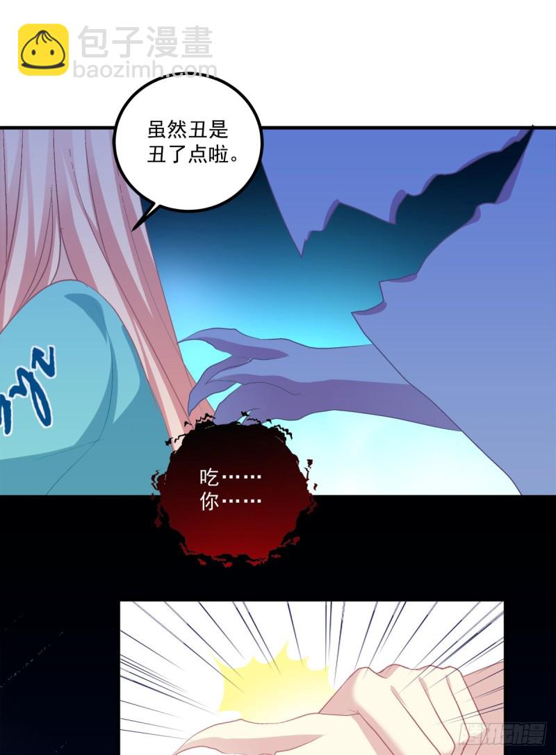 捡垃圾的小妖精！(1/2)-第340话