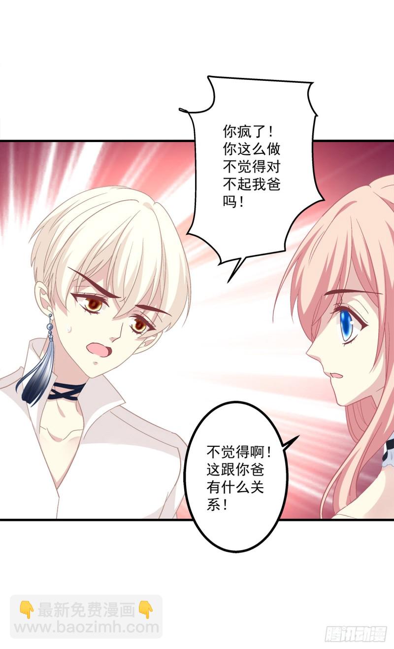 捡垃圾的小妖精！(1/2)-第340话