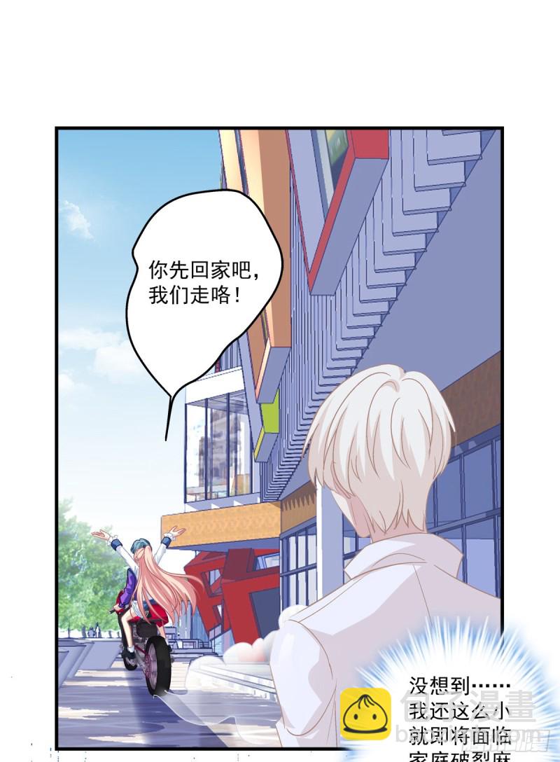 捡垃圾的小妖精！(1/2)-第340话