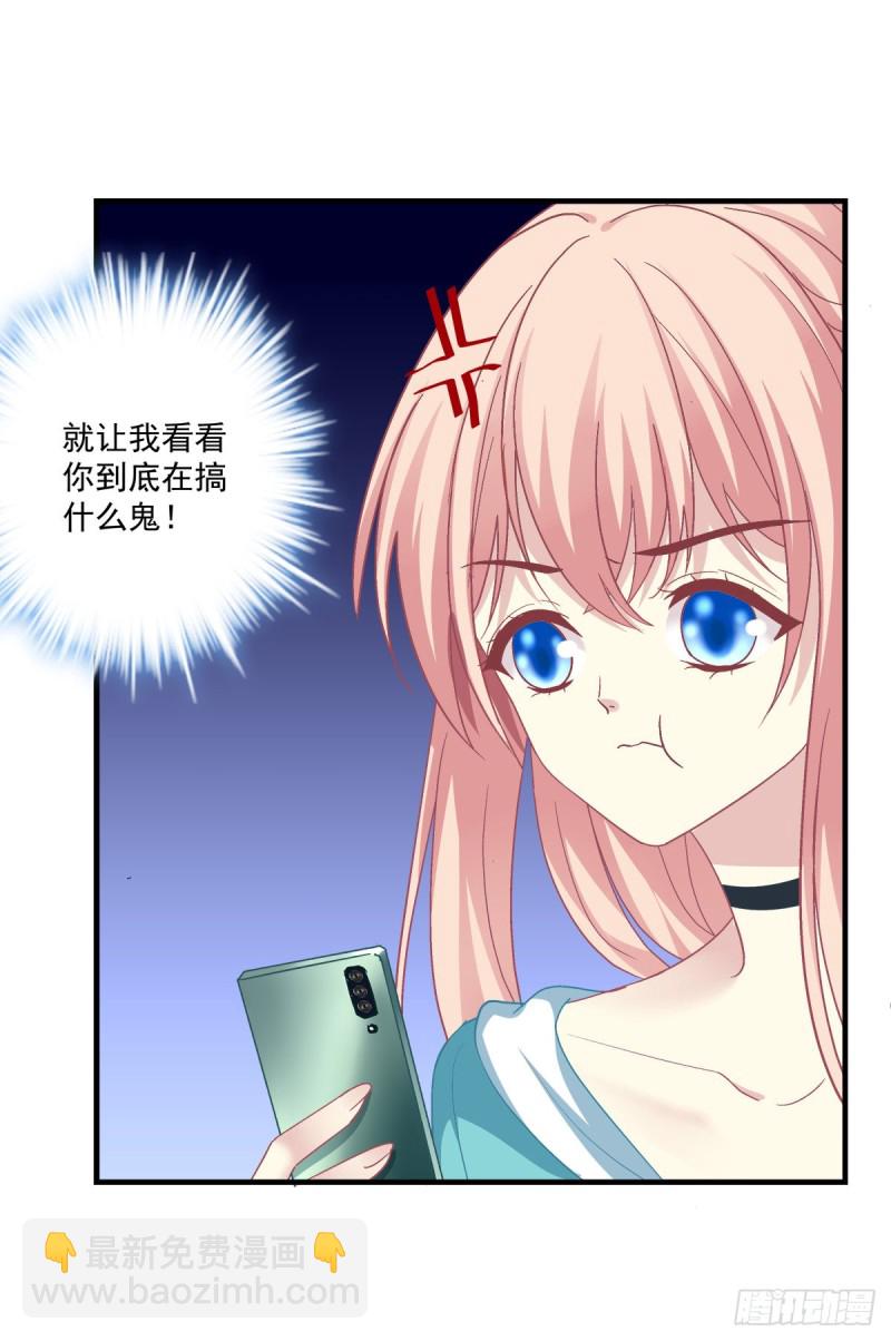 捡垃圾的小妖精！(1/2)-第340话