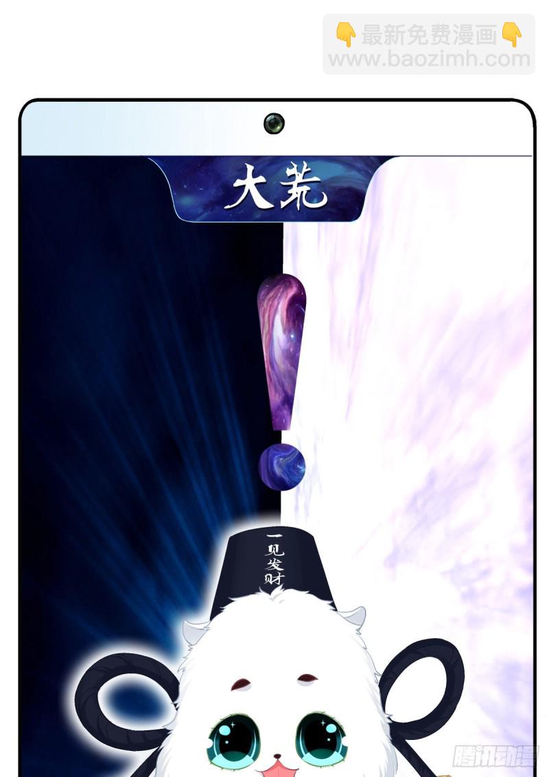 捡垃圾的小妖精！(1/2)-第340话