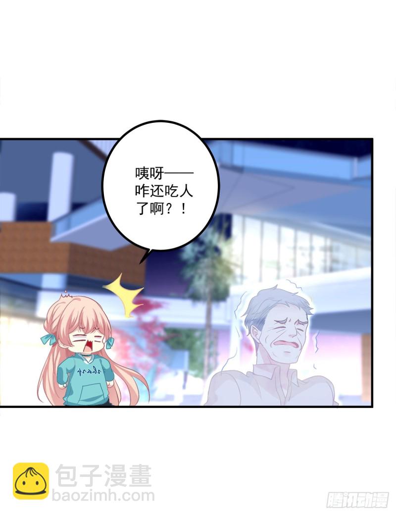 猫肉炸弹(1/2)-第342话