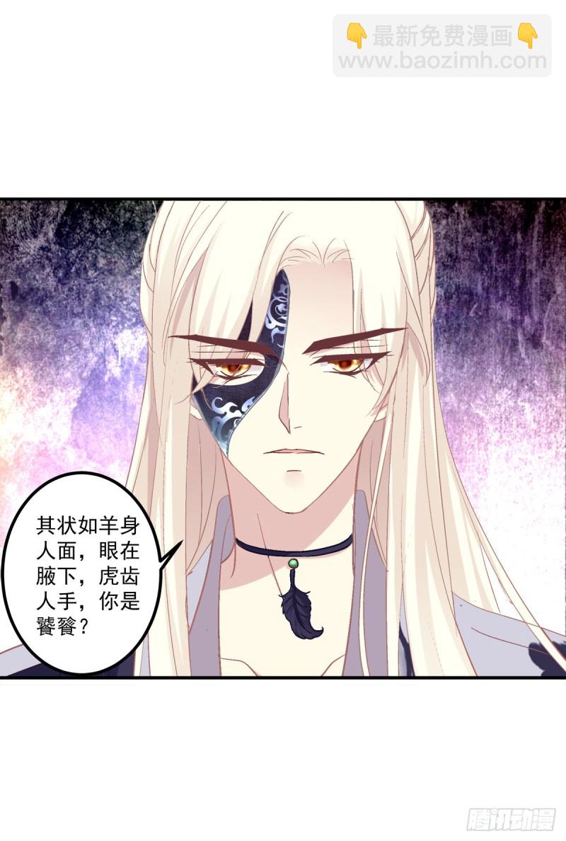猫肉炸弹(1/2)-第342话