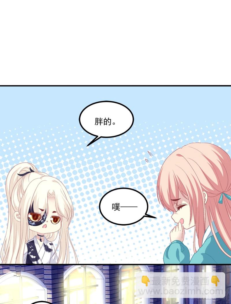 猫肉炸弹(1/2)-第342话