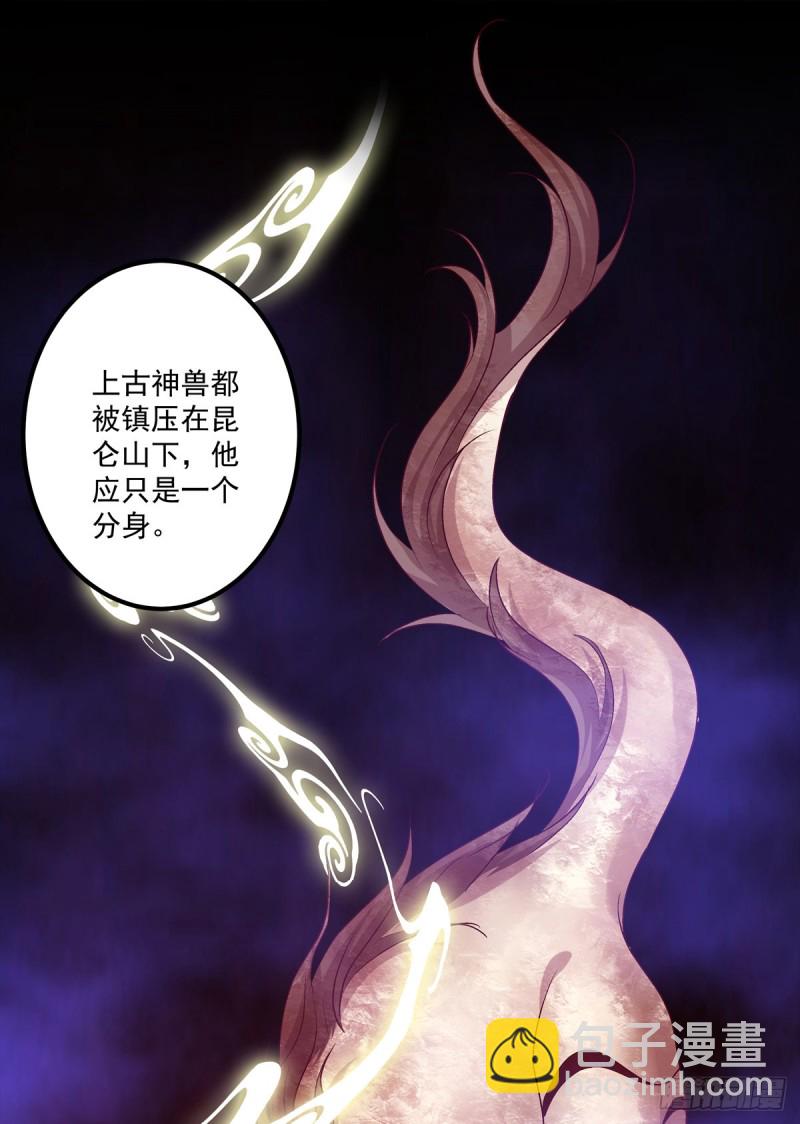 猫肉炸弹(1/2)-第342话
