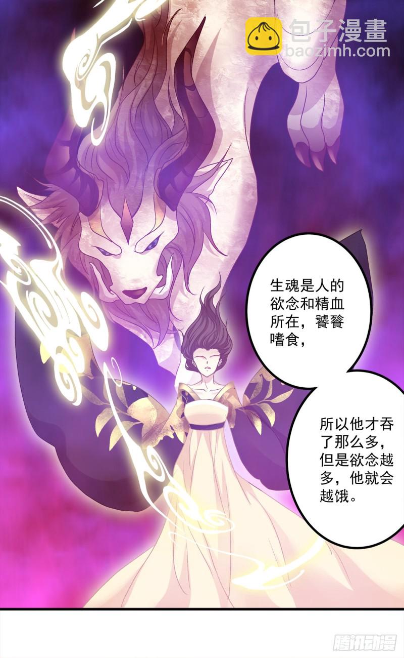 猫肉炸弹(1/2)-第342话