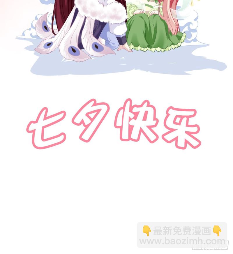 猫肉炸弹(1/2)-第342话