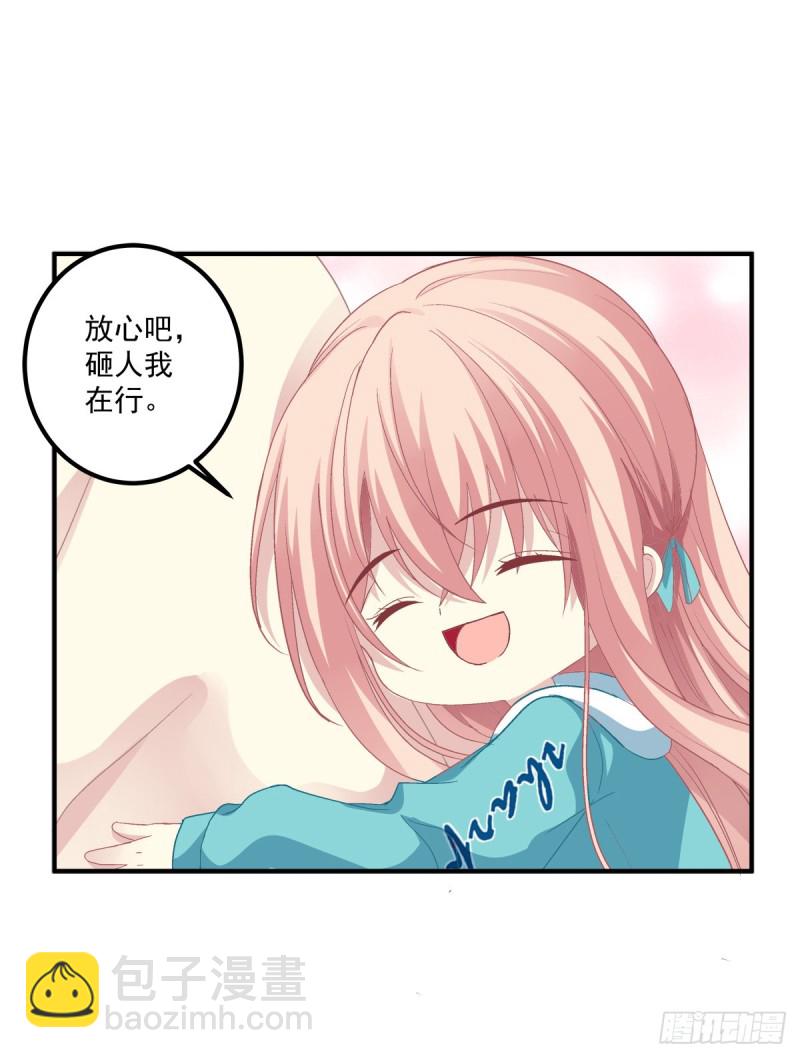 猫肉炸弹(1/2)-第342话