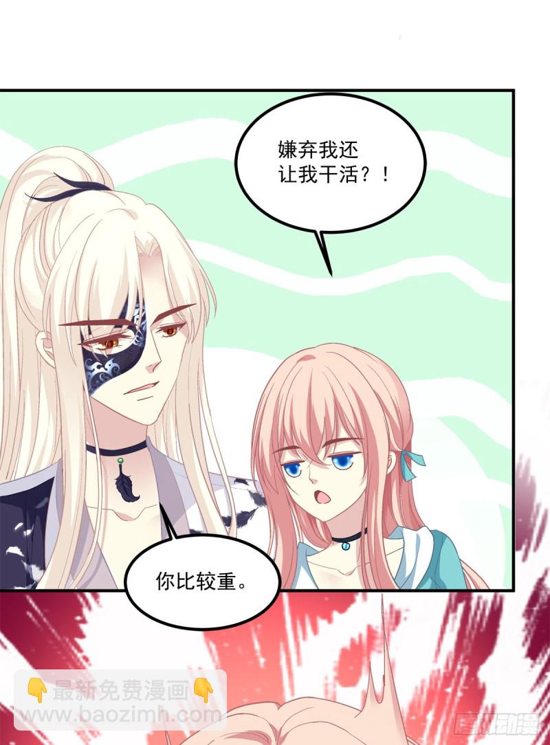 猫肉炸弹(1/2)-第342话