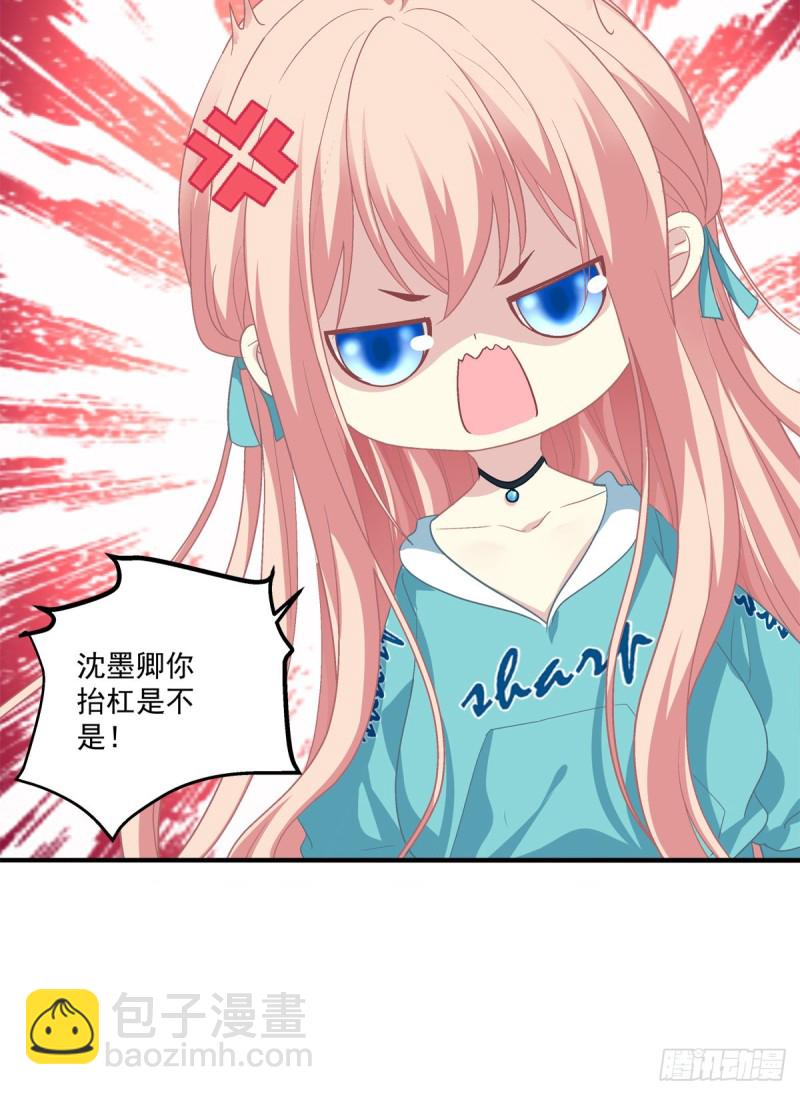 猫肉炸弹(1/2)-第342话
