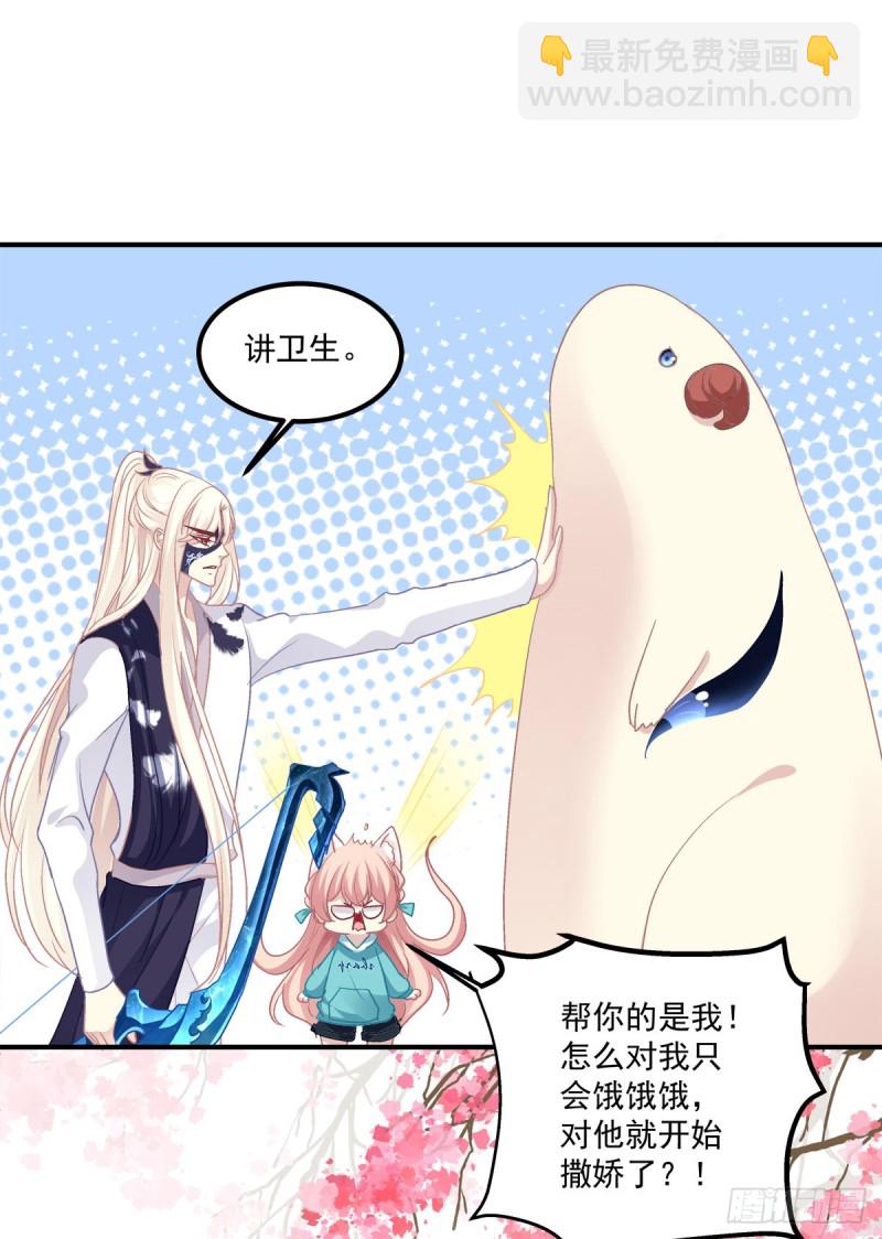 猫肉炸弹(1/2)-第342话